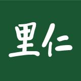 里仁事業股份有限公司