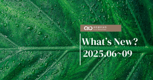 綠餐季報上線｜2025年6-9月 GDG綠餐夥伴持續前行，綠色飲食一起發聲！