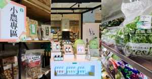 【新時代農民直銷站 03】以一擋百：麻豆農會直銷站如何用單一作物翻轉經營模式 