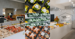 【新時代農民直銷站 06】從倉庫到選品館:竹北農民直銷站的破億轉型之路 清水模建築裡的地產地消實驗,打造台灣農業的新風景