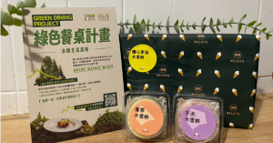【綠色餐飲 × 蒲公英｜綠色餐桌計畫05】從科技業到田間農夫　粮心聚落用惜食魔法實踐良心