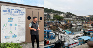一個水壺袋背後的海洋課，海廢船長如何建立40艘環保艦隊的海上行動？