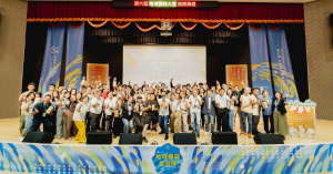  2026地方創生年會 | 從港口、山城到街區，看見地方如何「轉」出新的可能