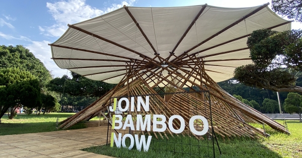 【JOIN BAMBOO NOW】竹構行動展覽，見證竹子帶來的創新與未來