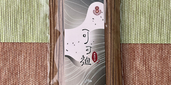 玫來晏趣製麵小農農莊