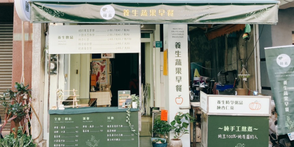 種素Zone Su