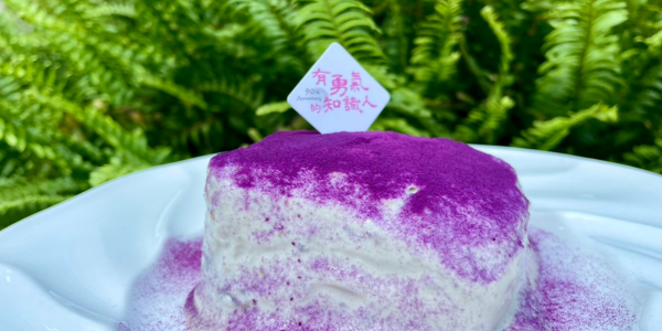 不老食光 / 不老夢想125號