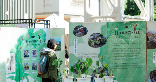 【芋之島05】從部落家庭廚房到星級餐廳：原鄉芋頭的微型產業之路