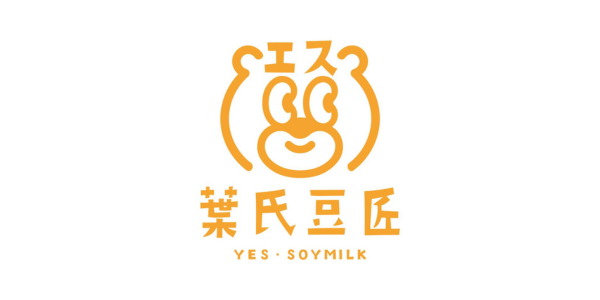 葉氏豆匠