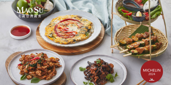 毛蔬 亞洲蔬食