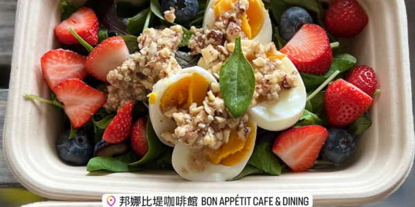 邦娜比堤咖啡館