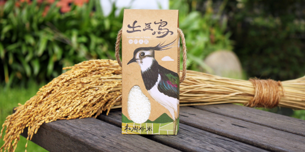 阿古力社會企業