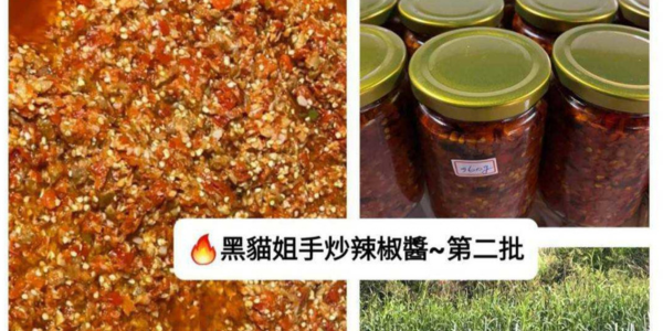 後灣豆腐小學堂