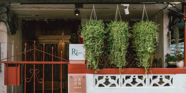 RayLiang Restaurant 睿良