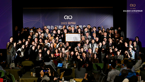 2025綠色餐飲指南年會揭曉：張文騰與李易晏獲選綠餐大使，蕃薯藤 TINA 奪下 GDG 大獎，呂甯期以料理與行動獲選最佳主廚