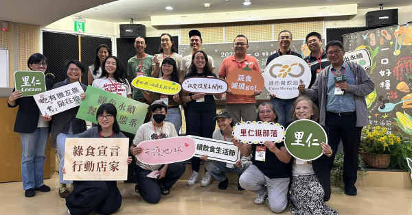 永續飲食生活節｜一口好糧論壇側記