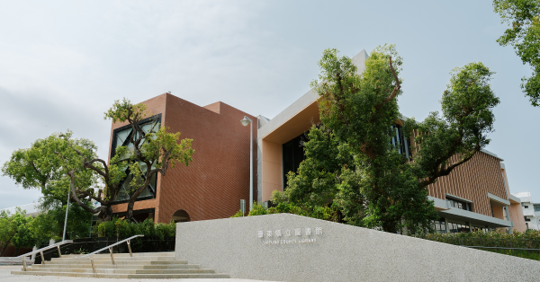台東縣立圖書館的前世今生：從山形建築到閱讀地景，解析新舊館融合與公共空間再生