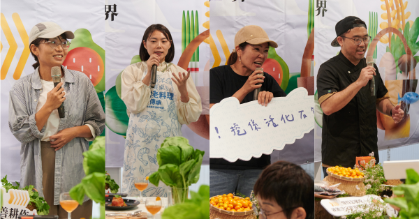 從餐桌改變世界！2026 宜蘭綠博「糧心．饗宴」盛大登場：四大綠餐聯手，定義「可以吃的永續」