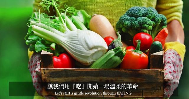 【影片】綠色餐飲指南 × 綠色餐廳|聯合響應綠食宣言運動
