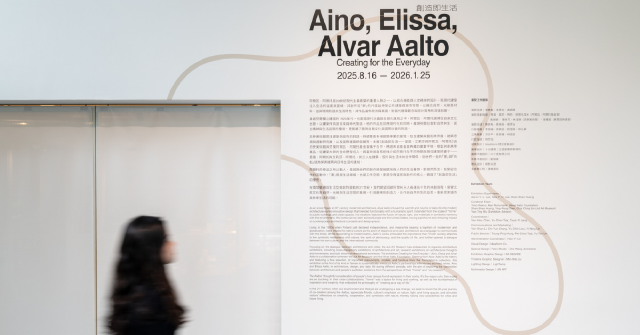 就是那道曲線！Aaltos 從芬蘭地景中找回人本設計的5 堂建築設計課