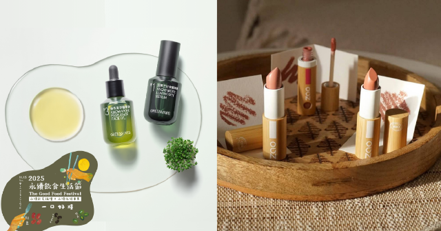 一口好糧 活動篇 | 2025 永續飲食生活節:從綠色保養實踐植癒循環