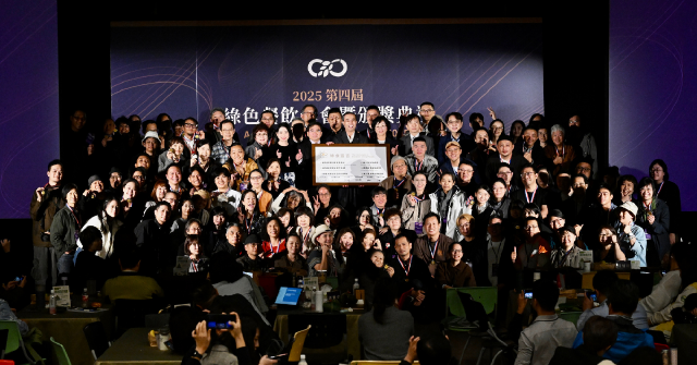 2025綠色餐飲指南年會揭曉：張文騰與李易晏獲選綠餐大使，蕃薯藤 TINA 奪下 GDG 大獎，呂甯期以料理與行動獲選最佳主廚