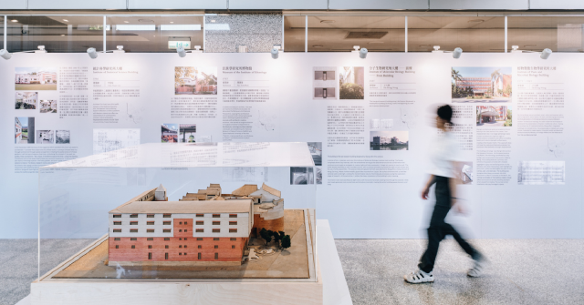 「溯源前行」中央研究院建築與環境空間展—小型建築博覽會、見證七十年臺灣建築史