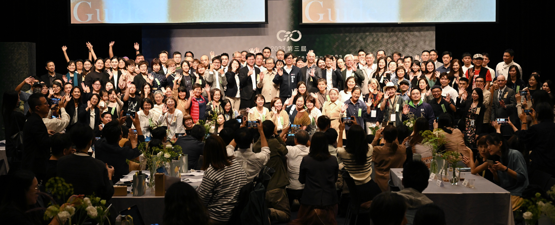 GDG綠色餐飲指南