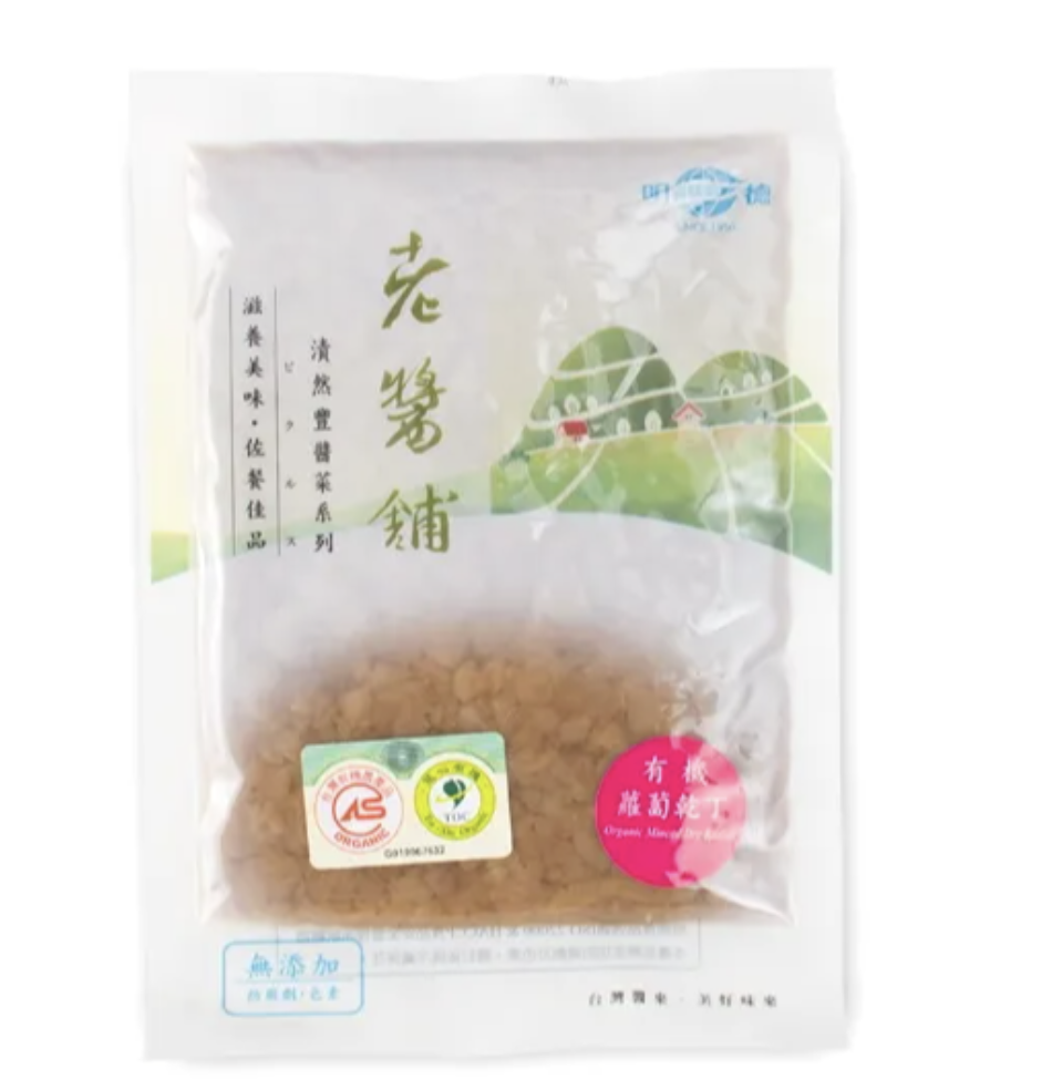 有機蘿蔔乾丁