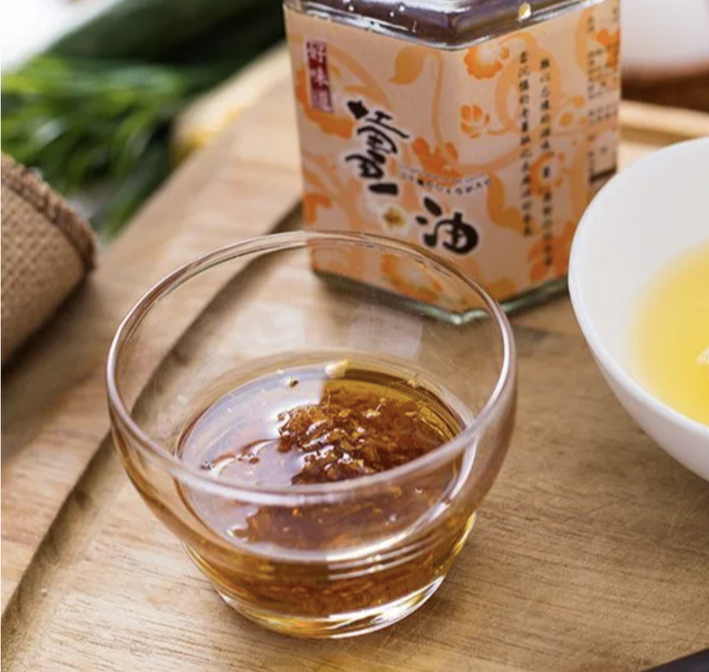 薑油
