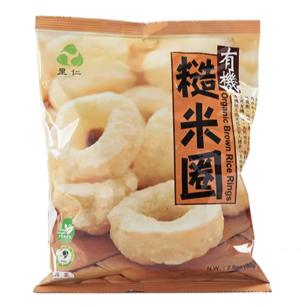 有機糙米圈