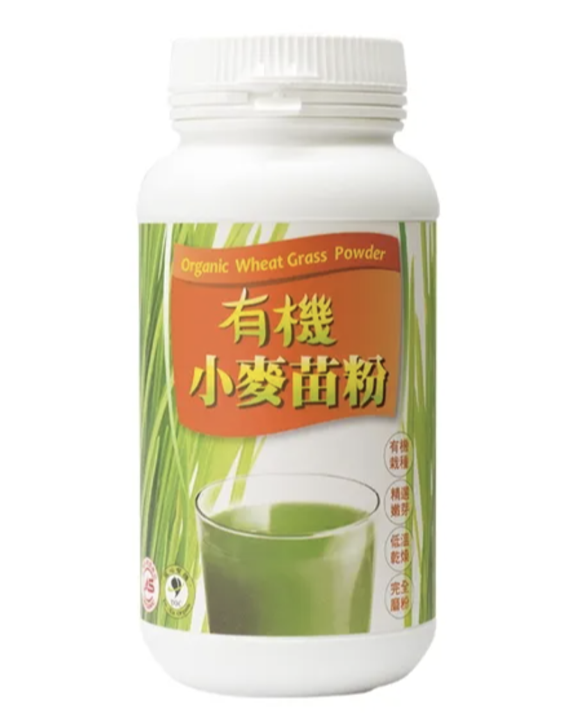 有機小麥苗粉