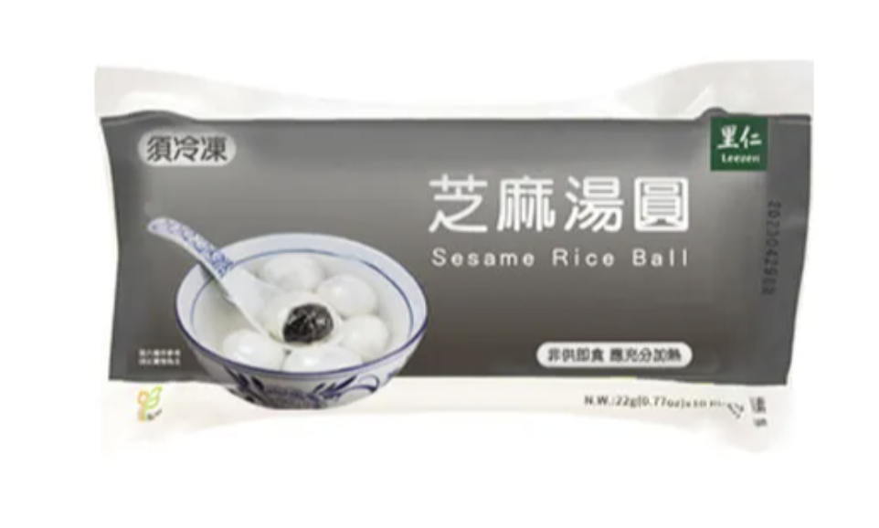 芝麻湯圓