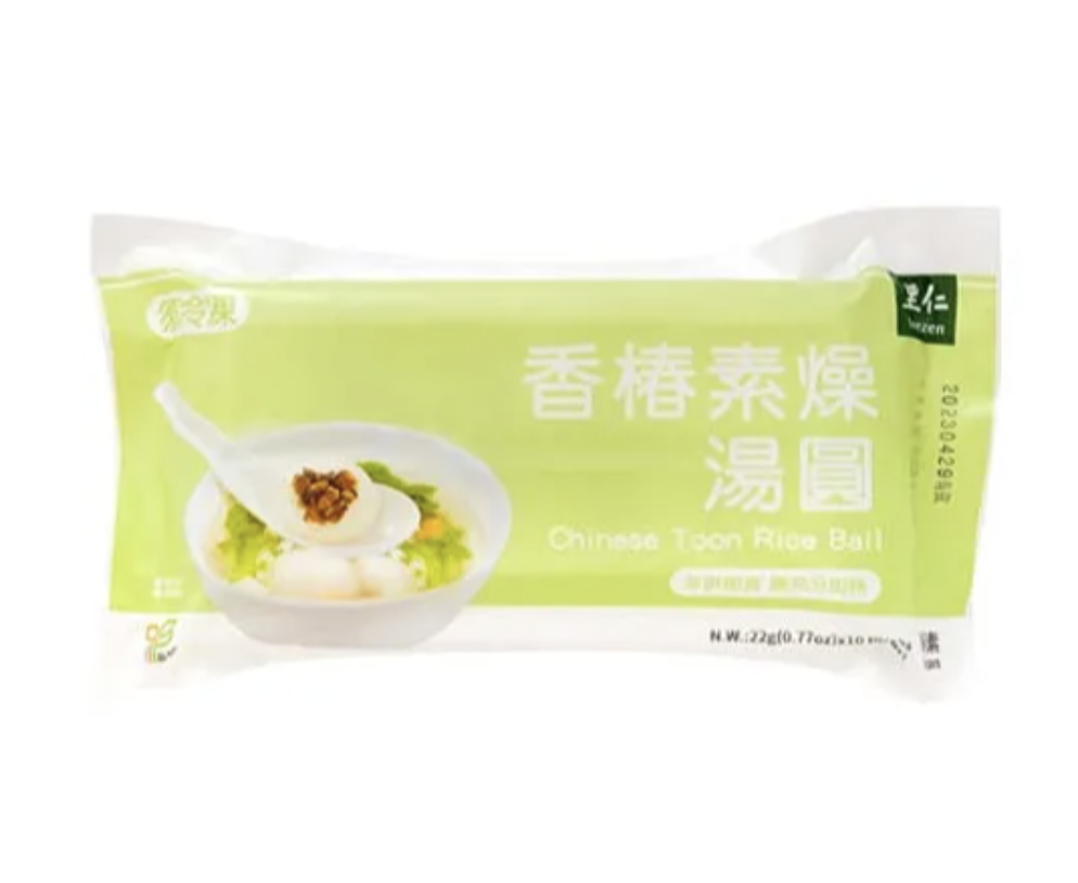 香椿素燥湯圓