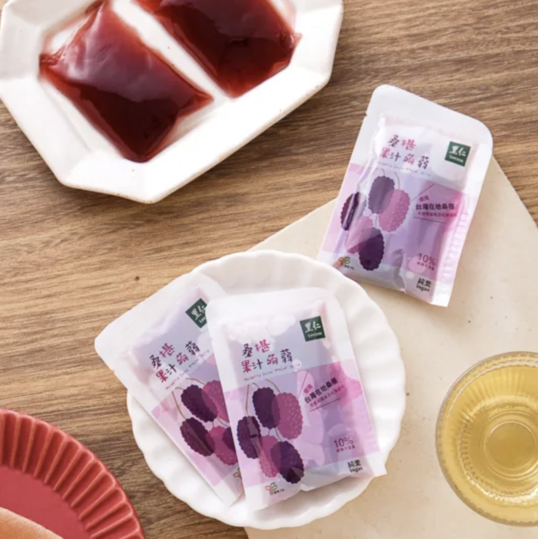 桑椹果汁蒟蒻