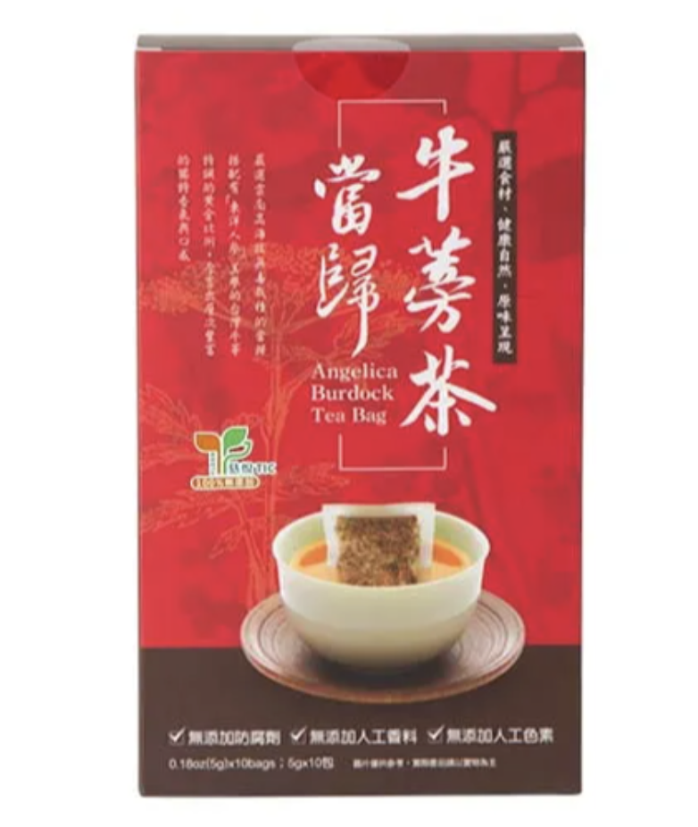當歸牛蒡茶