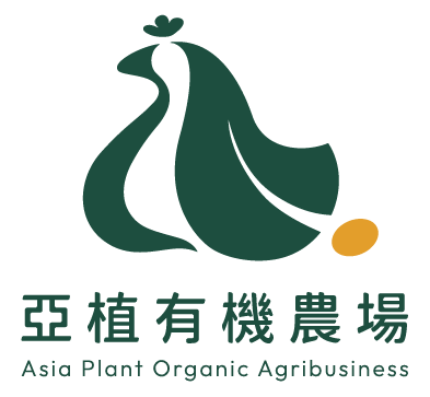亞植有機農場（亞洲植產股份有限公司）