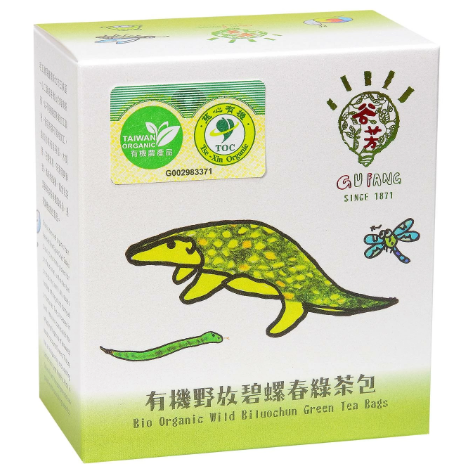 有機野放碧螺春綠茶包