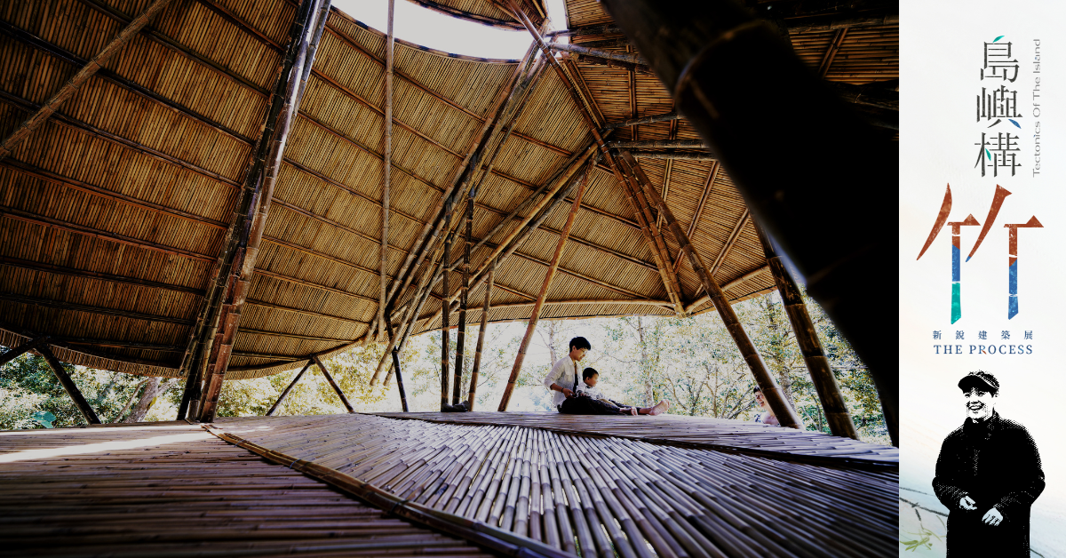 photo credit:李忠勳