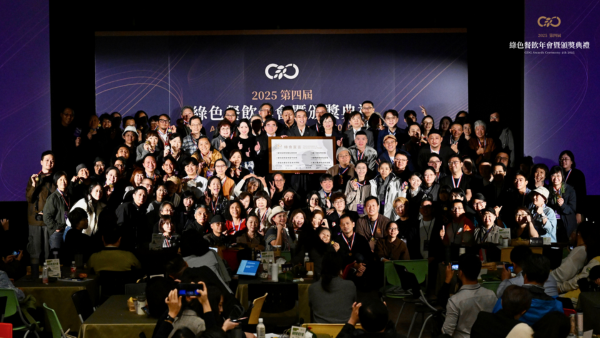 2025綠色餐飲指南年會頒獎揭曉!