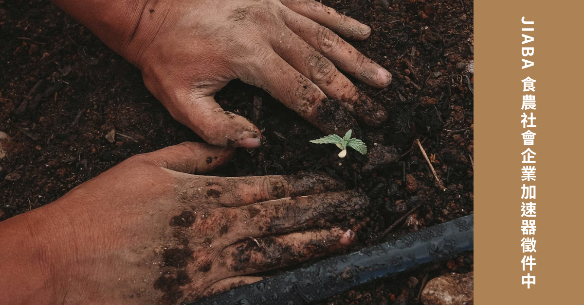 Photo Credit：GreenForce Staffing on Unsplash