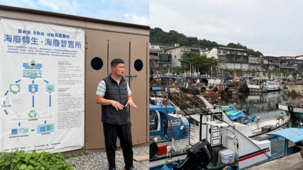 一個水壺袋背後的海洋課，海廢船長如何建立40艘環保艦隊的海上行動？
