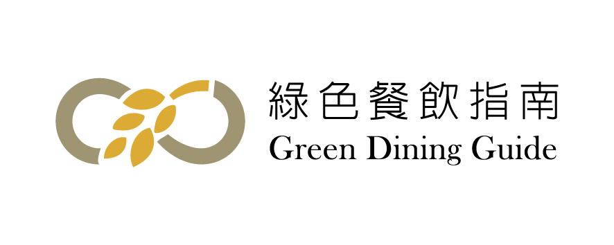 Green Dining Guide Logo