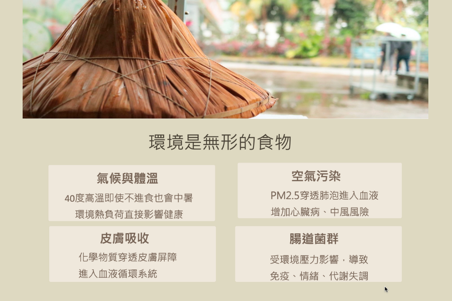 圖片名稱