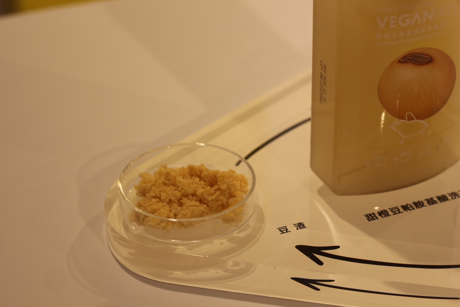 微米化技術處理後的洗碗精