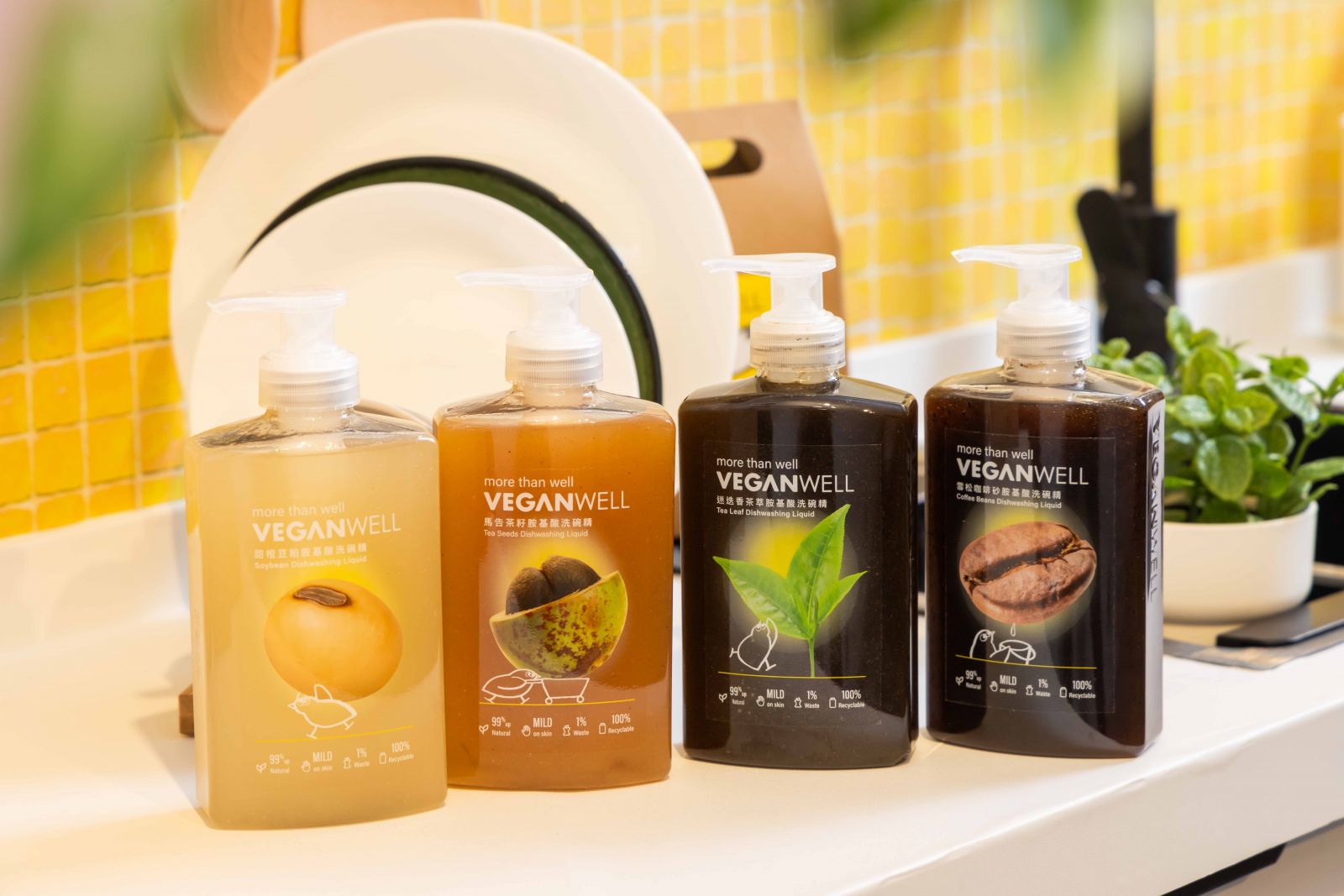 VEGANWELL 產品成分與永續願景