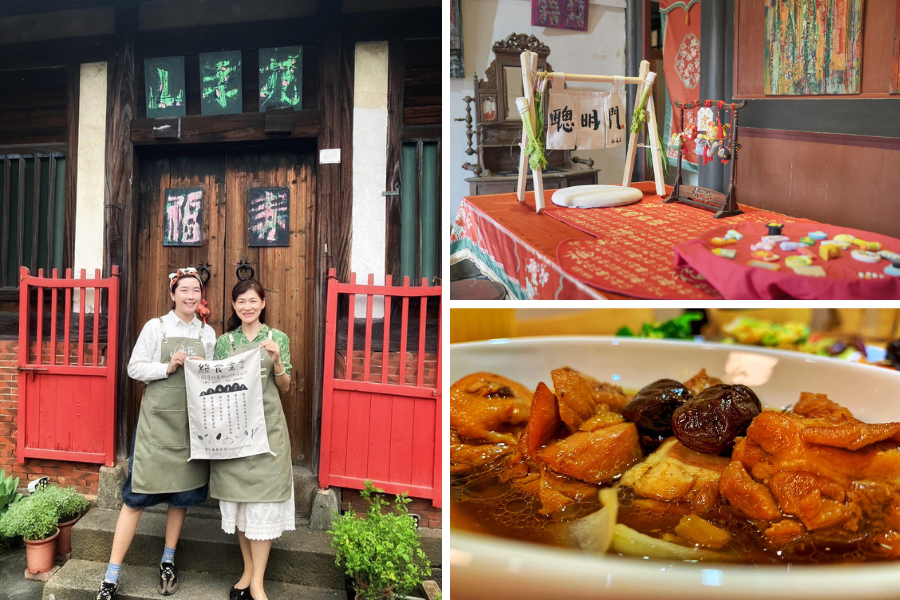 山禾苑經營活動與特色料理