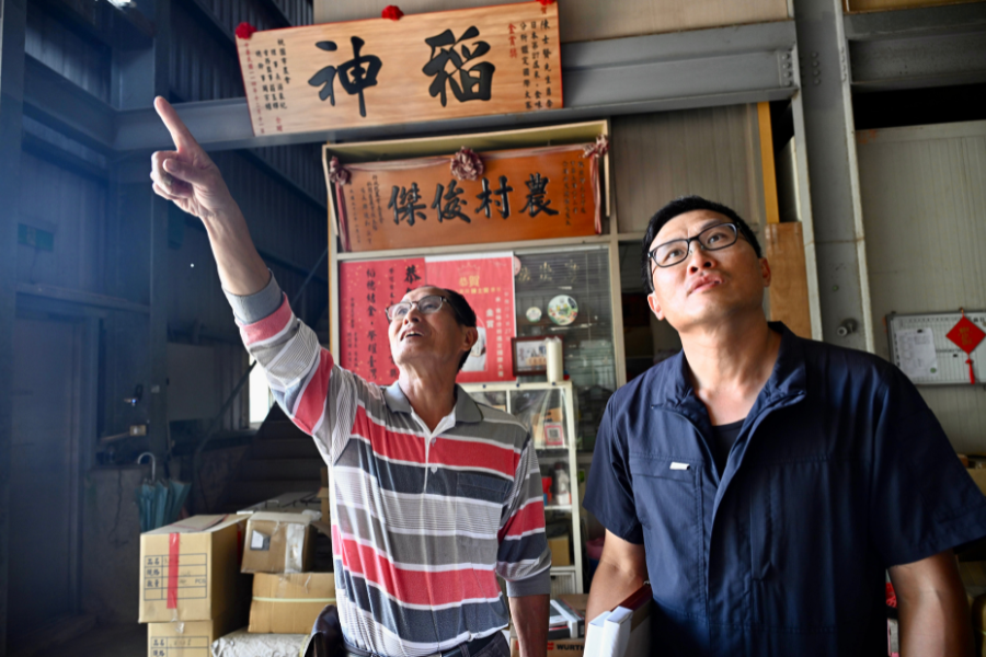 圖片名稱