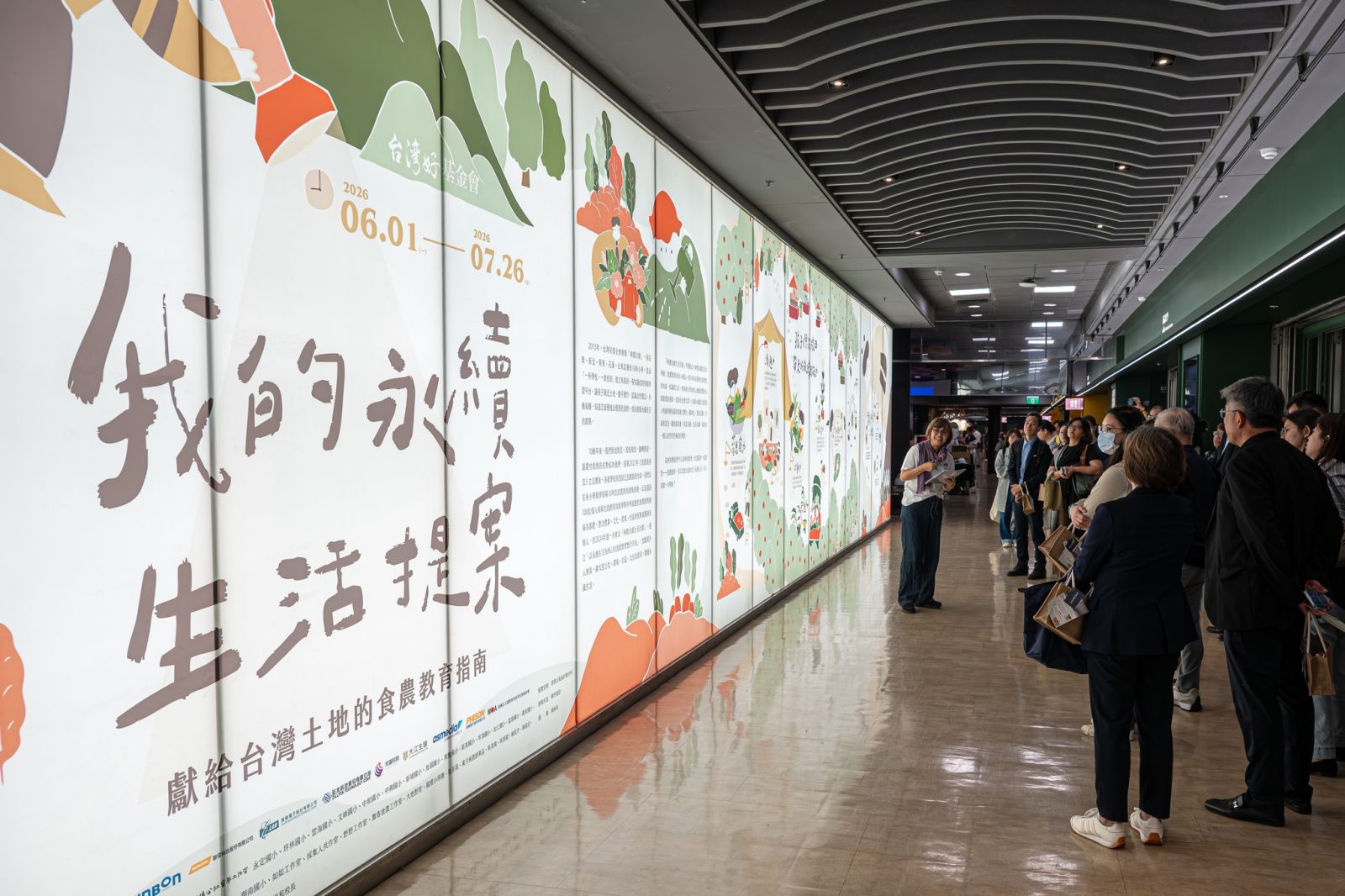 圖片名稱