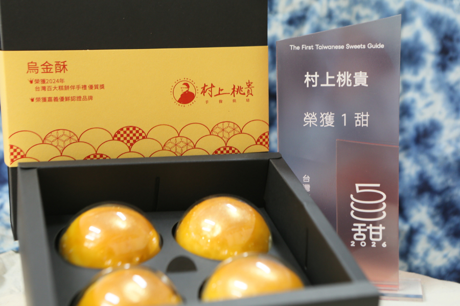 大塊放入邱家兄弟烏魚子